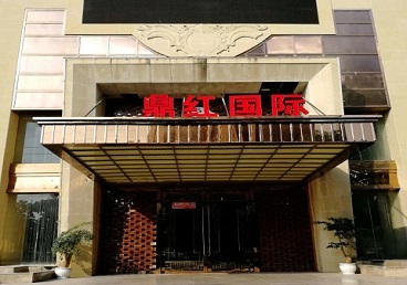 独山子商务KTV少爷哪家最开放-鼎红国际KTV消费价格玩乐点评