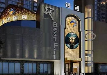 独山子KTV荤台花场男公关服务好-银河国际KTV花场消费点评